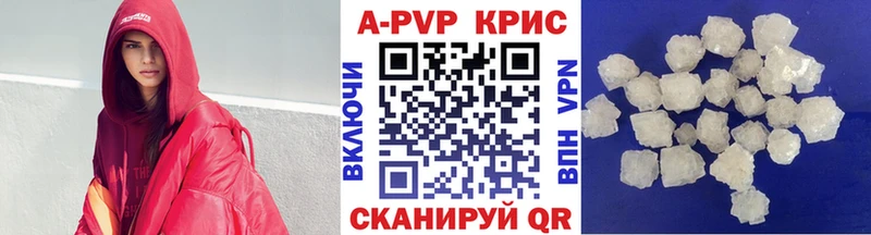 Alpha PVP Соль  Суздаль 