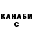 Каннабис AK-47 Yakutia