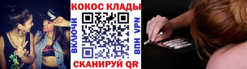 Cocaine Колумбийский Суздаль