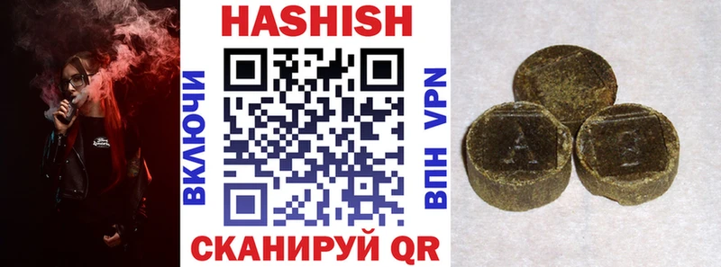 купить  цена  Суздаль  МЕГА вход  мориарти официальный сайт  Гашиш ice o lator 