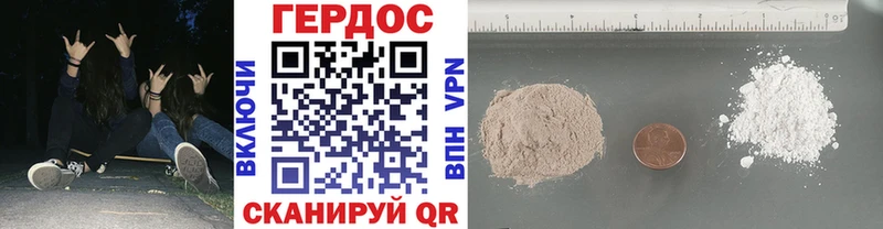 ГЕРОИН Афган  Суздаль 