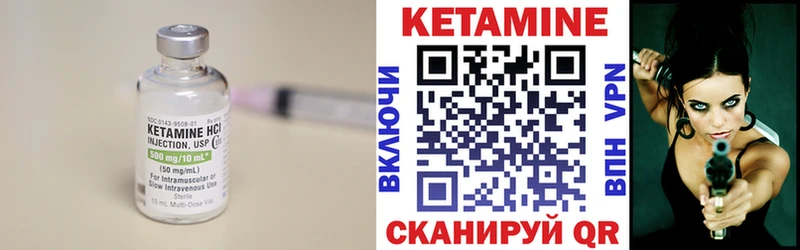 KRAKEN сайт  Суздаль  КЕТАМИН VHQ 