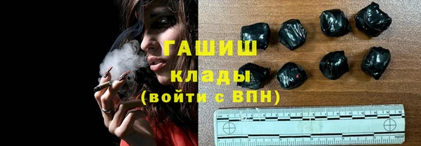 кокаин Абинск