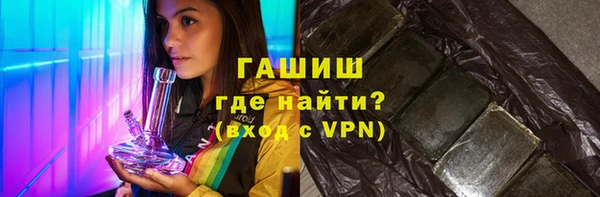 дистиллят марихуана Абаза
