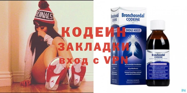 дистиллят марихуана Абаза