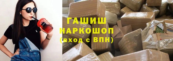 ALPHA-PVP Нягань