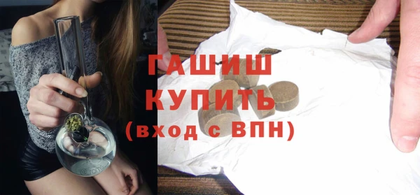 кокаин Абинск