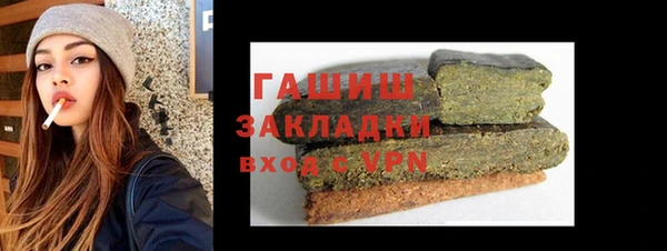 дистиллят марихуана Абаза