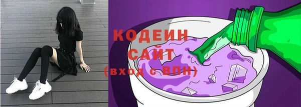 кокаин Абдулино