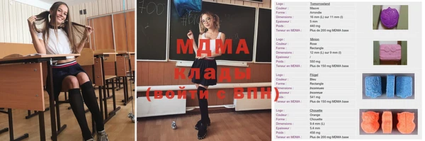 кокаин Абдулино