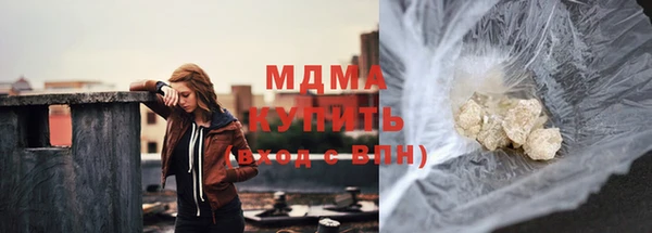 кокаин Абинск