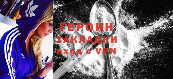 дистиллят марихуана Абаза