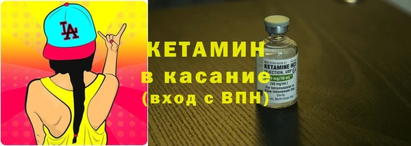 кокаин Абдулино