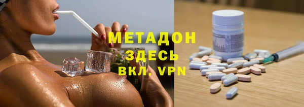 дистиллят марихуана Абаза