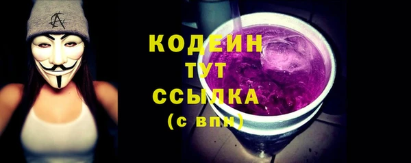 героин Нязепетровск