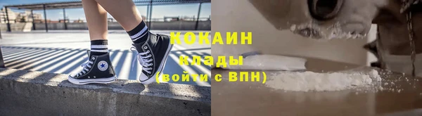 кокаин Абдулино