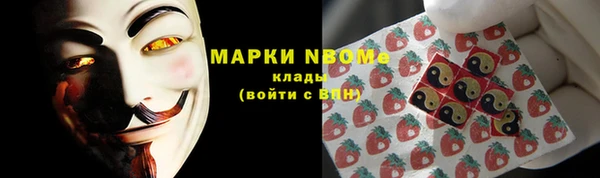 кокаин Абдулино