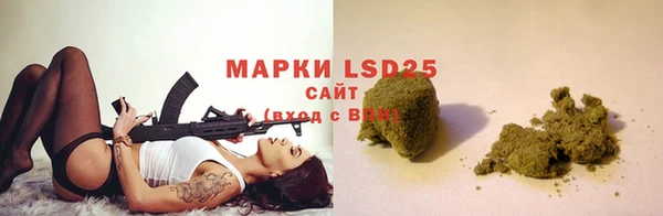 дистиллят марихуана Абаза