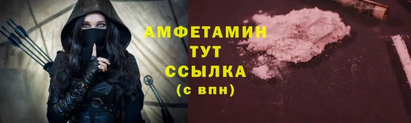 кокаин Абдулино