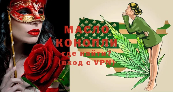 ALPHA-PVP Нягань