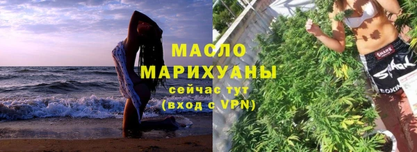 дистиллят марихуана Абаза