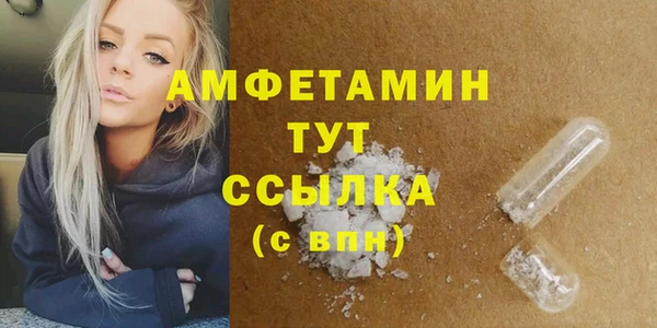 дистиллят марихуана Абаза