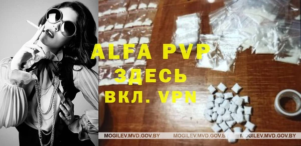 ALPHA-PVP Нягань