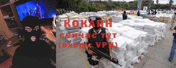 кокаин Абдулино