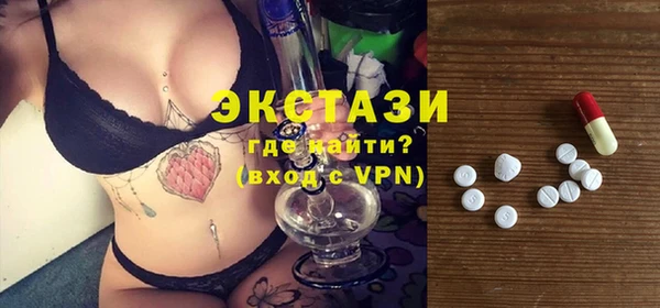 кокаин Абдулино