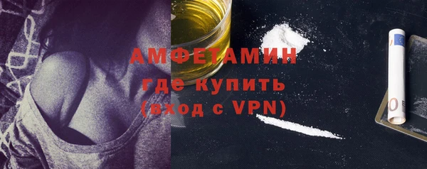 дистиллят марихуана Абаза