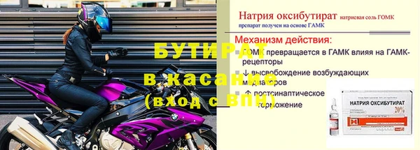 кокаин Абдулино