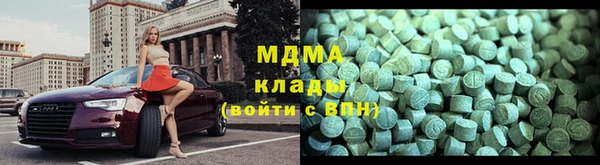 кокаин Абинск