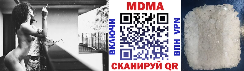 MDMA Molly  Суздаль 
