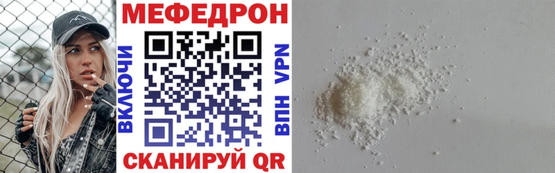 МЯУ-МЯУ VHQ  закладки  Суздаль 